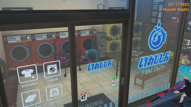 File:S3 Flounder Heights jellyfish at laundromat.jpg