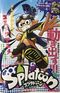 Splatoon 2 Manga Issue 5 cover.jpg