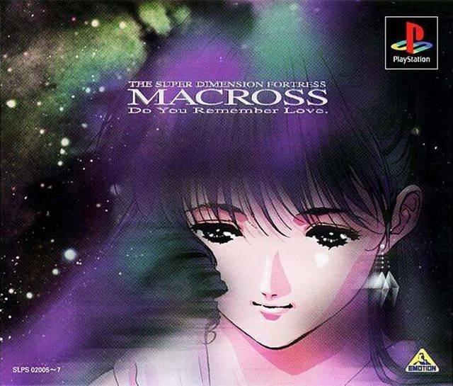 File:Macross Ai Oboete Imasu ka PS1 box.jpg
