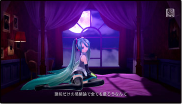 File:Hatsune Miku PDF song What Ah Yes.png