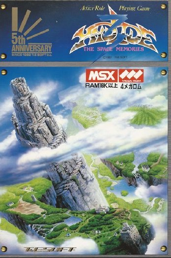 File:Hydlide 3 MSX2 box.jpg