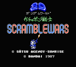 File:SD Gundam World Gachapon Senshi Scramble Wars FDS title.png