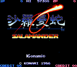 Salamander arcade title.png