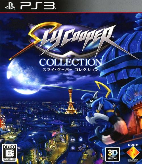 File:Sly Collection jp cover.jpg