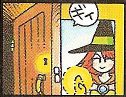 File:DQ3 Spell Open.png