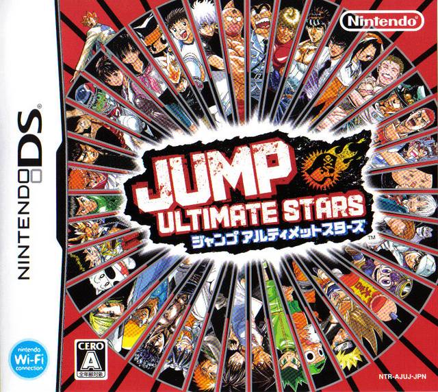 jump ultimate stars koma guide