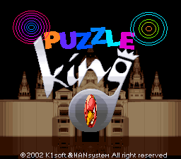 Puzzle King title screen.png