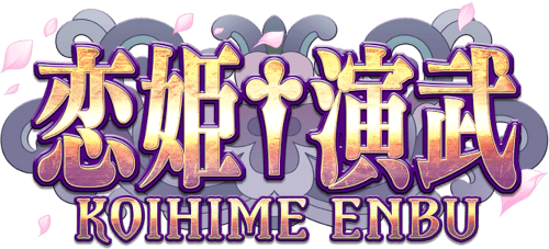 File:Koihime Enbu logo.png