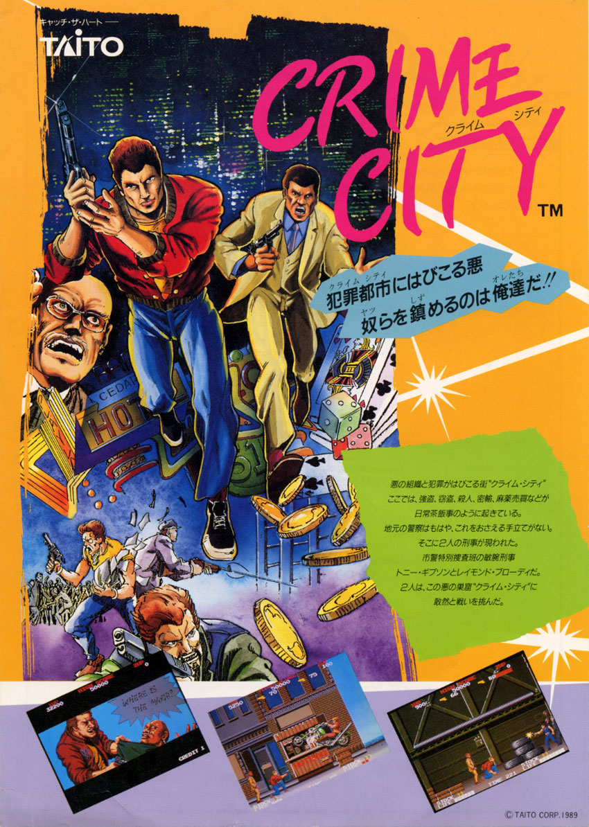 crime city 2 player arcade price