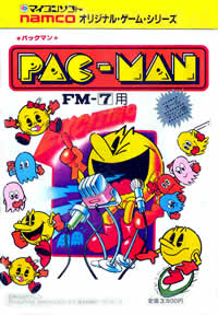 File:Pac-Man FM-7 box.jpg