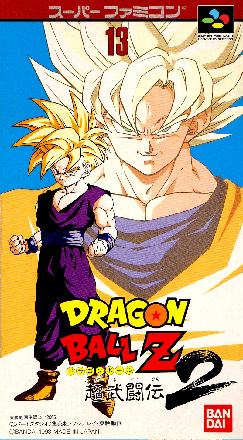 Dragon Ball Z: Super Butoden 2 — StrategyWiki, the video game walkthrough  and strategy guide wiki