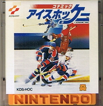 File:Konamic Ice Hockey FDS cover.jpg