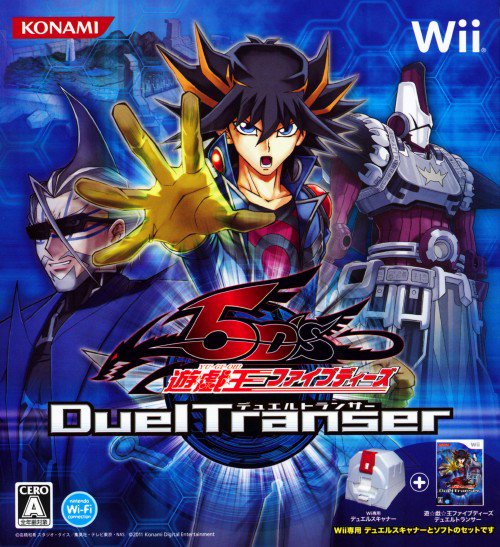 File:Yu-Gi-Oh! 5D's- Master of the Cards (jp) cover.jpg