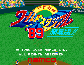 Yahoo!オークション -「(super スーパー)ワールドスタジアム」の