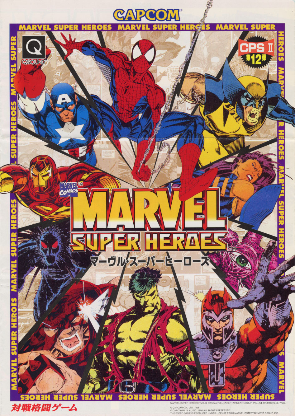 Marvel Super Heroes Vs. Street Fighter - TFG Review / Art Gallery