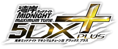 Wangan Midnight Maximum Tune 5 DX Plus logo.png