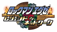 File:Rockman EXE Legend of Network cover.jpg