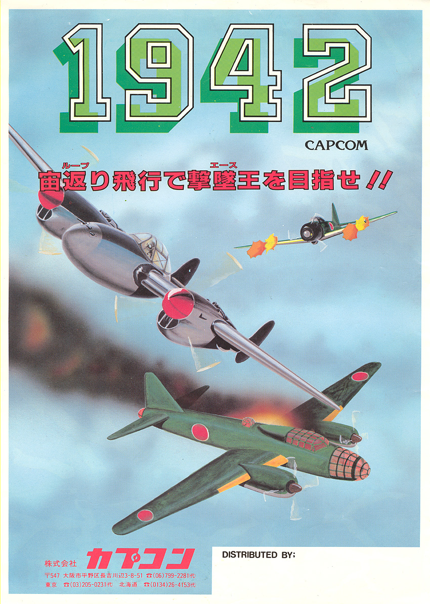 1942 – NES