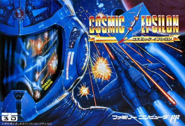 Cosmic Epsilon — StrategyWiki | Strategy guide and game reference wiki
