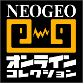 The logo for Neo Geo Online Collection.