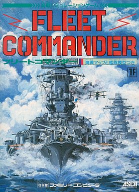 Fleet Commander FC box.jpg