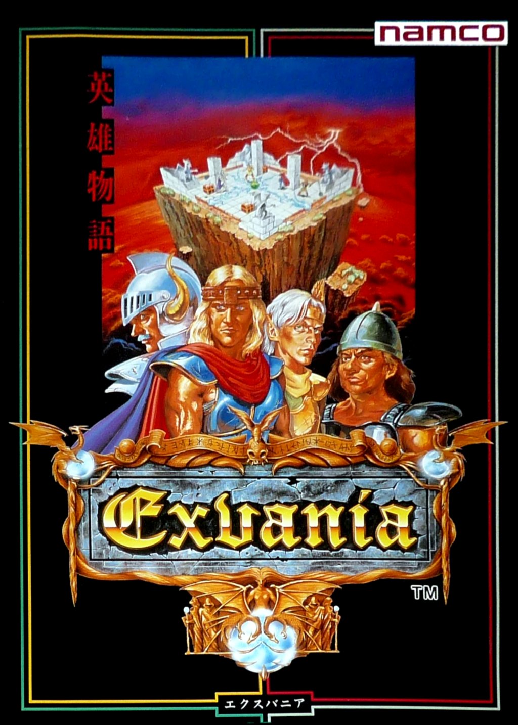 Exvania — StrategyWiki | Strategy guide and game reference wiki