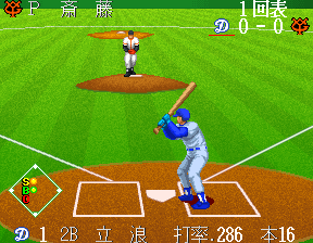File:Great Sluggers gameplay.png