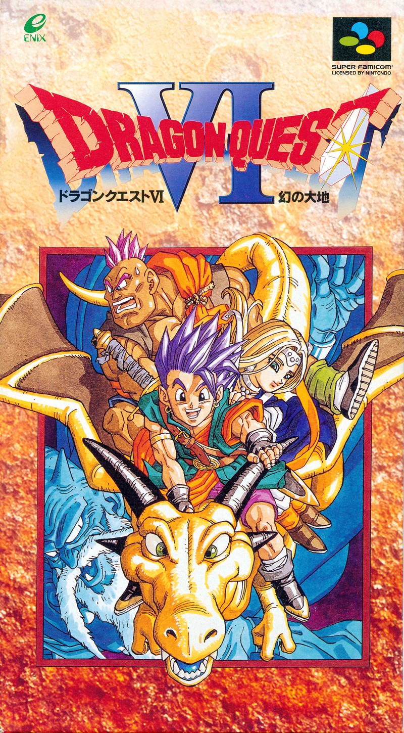 dragon-quest-vi-realms-of-revelation-strategywiki-the-video-game-walkthrough-and-strategy