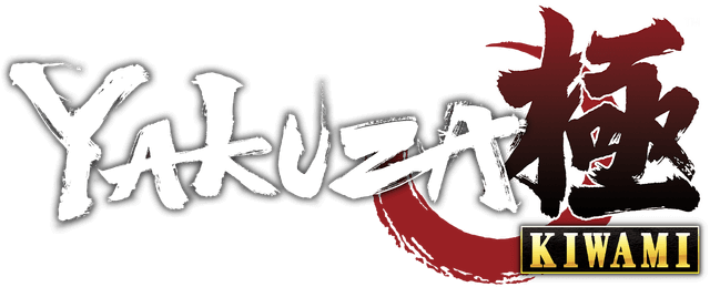 File:Yakuza Kiwami logo.png