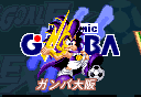 PG1 Gamba Osaka Logo.png