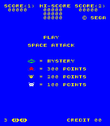 File:Space Attack title screen.png