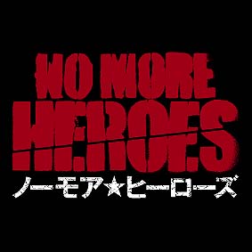 File:No More Heroes logo.jpg
