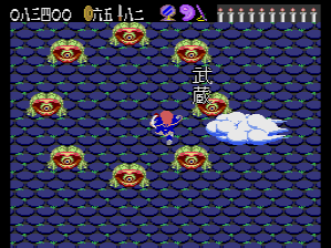 File:GT Musashi Stage.png