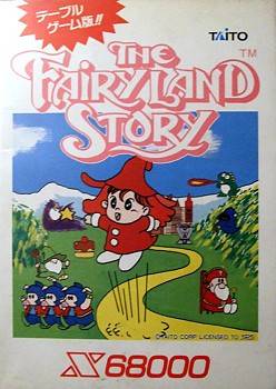 File:The Fairyland Story cover.jpg