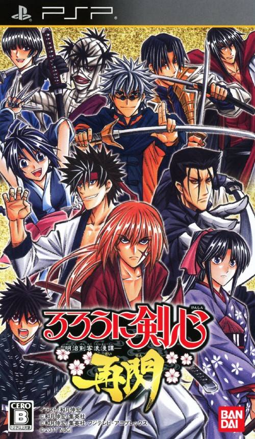 Kamiya Kaoru, Rurouni Kenshin Wiki