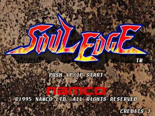 File:Soul Edge title screen.jpg