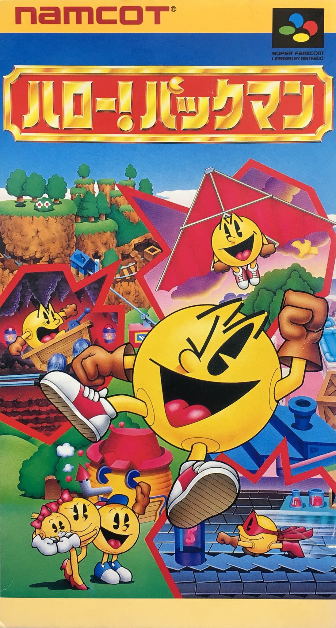File:Hello! Pac-Man Super Famicom cover.jpg — StrategyWiki, the video ...