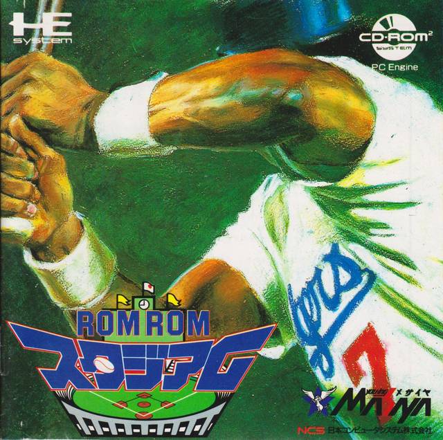ROM ROM Stadium — StrategyWiki | Strategy guide and game reference wiki