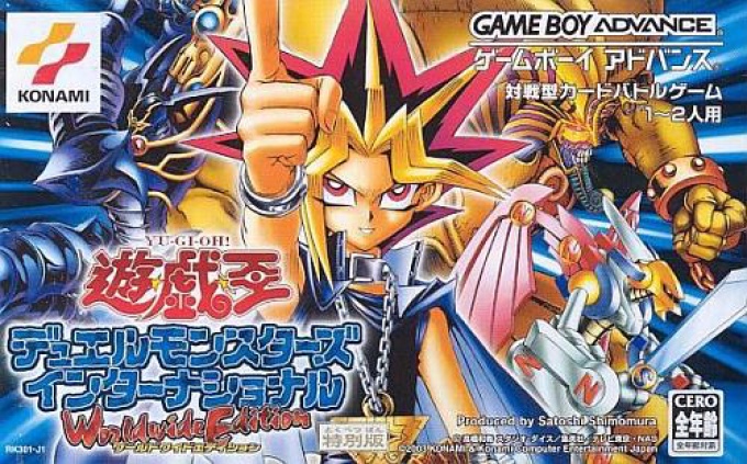 File:Yu-Gi-Oh! Worldwide Edition- Stairway to the Destined Duel (jp) cover.jpg