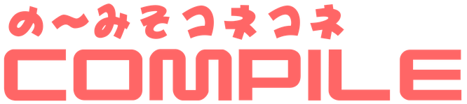 File:Compile Logo.png