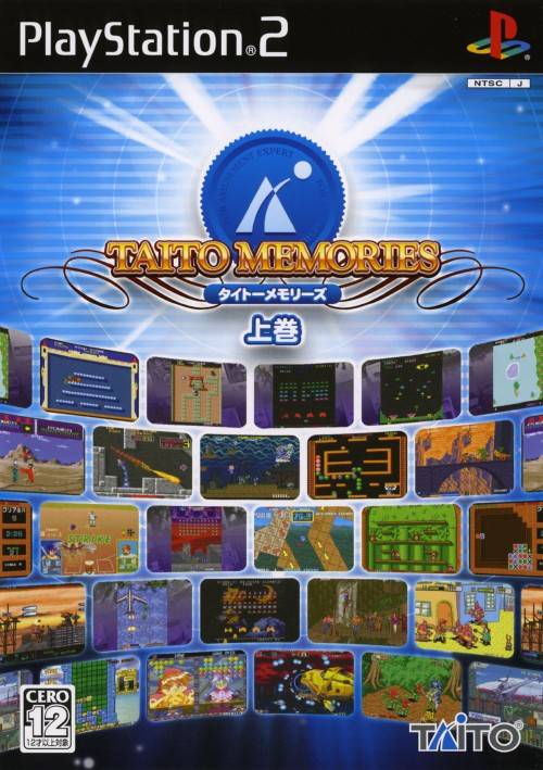 Taito Memories Joukan — StrategyWiki | Strategy guide and game