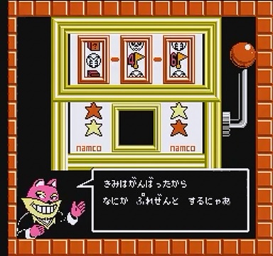 Mappy Kids\/Stage 1 \u2014 StrategyWiki, the video game walkthrough and strategy guide wiki
