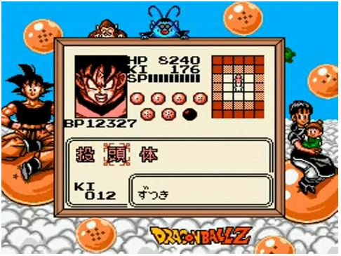 File:DBZ Goku Hishoden Eighth Battle Attacking.png