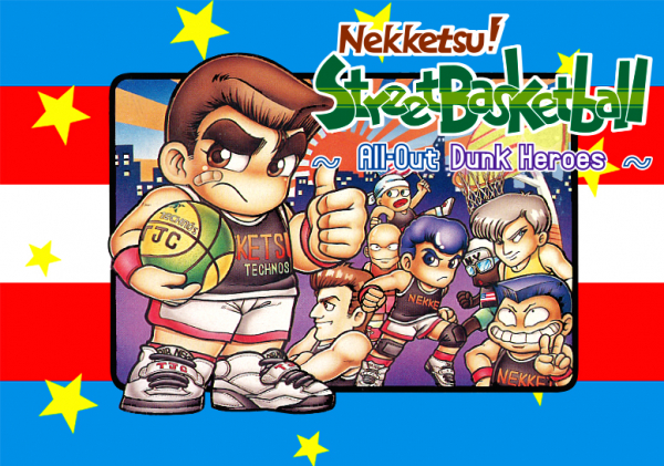 File:Nekketsu! Street Basketball All-Out Dunk Heroes.jpg