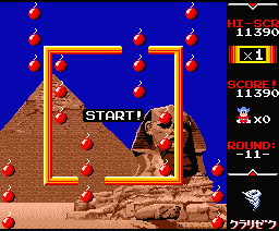 File:Bomb Jack MSX.png