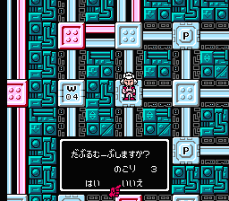 Radical Bomber!! Jirai-kun FDS screen.png