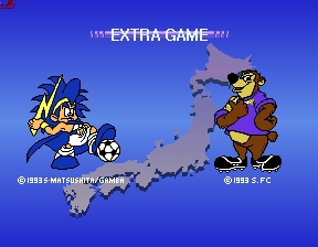J-League Soccer V-Shoot Extra Game.png