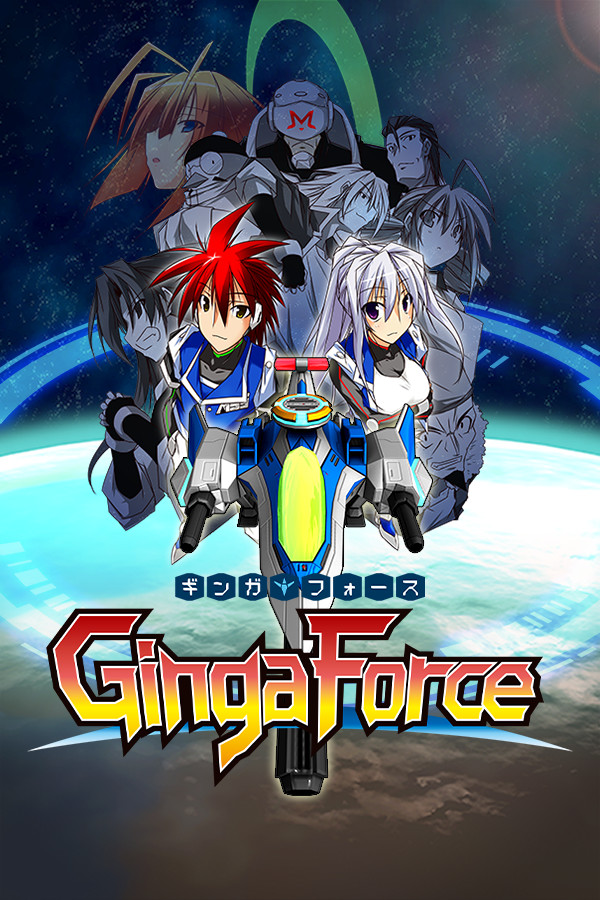 Ginga Force — StrategyWiki | Strategy guide and game reference wiki