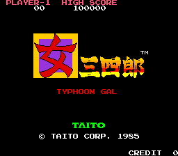 File:Onna Sanshirou - Typhoon Gal title screen.png