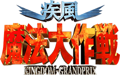 Kingdom Grand Prix logo.png